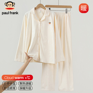 大嘴猴加厚保暖开衫 德绒休闲可外穿睡衣休闲风 翻领女士家居服套装