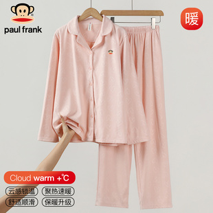 大嘴猴秋冬款 翻领爱心加厚家居服睡衣女士德绒磨毛保暖可外穿 开衫