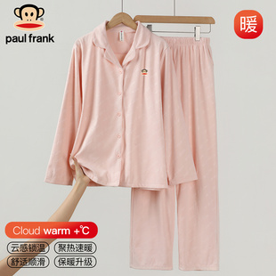 大嘴猴女士开衫 翻领德绒磨毛睡衣可外穿家居服休闲透气简约风套装