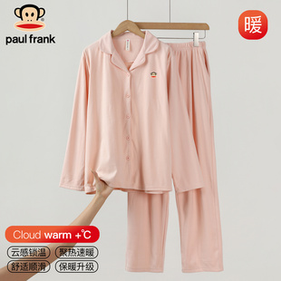 德绒长袖 家居服睡衣女秋冬季 加绒加厚 条纹保暖两件套装 大嘴猴开衫