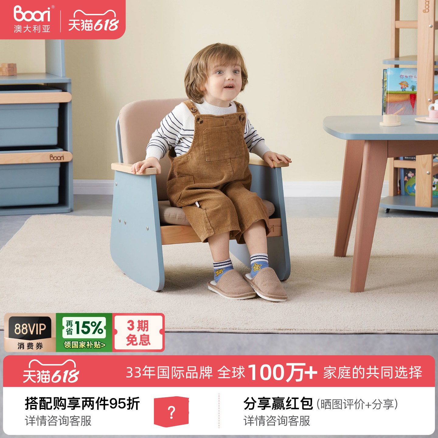 Boori儿童沙发宝宝小沙发可爱ins风摇椅儿童阅读角懒人沙发椅