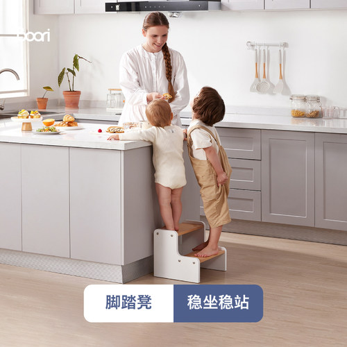 BOORI儿童实木踏脚凳洗手台阶