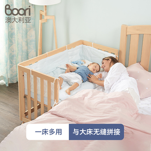 Boori进口实木婴儿床可移动新生儿床加宽拼接床多功能宝宝床都灵