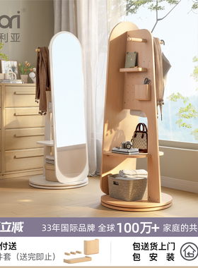 Boori全身镜旋转镜子穿衣镜全身落地镜试衣镜带衣帽架衣挂一体镜