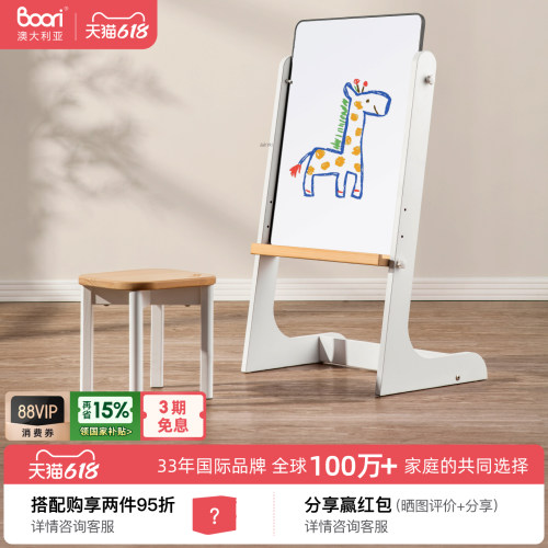 双面磁性黑白板涂鸦写字画画板
