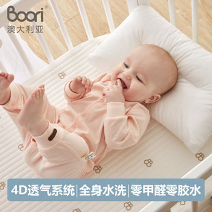 Boori可水洗婴儿床垫4D空气纤维薄垫透气软垫宝宝垫儿童床垫子