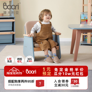 Boori儿童沙发宝宝小沙发可爱ins风摇椅儿童阅读角懒人沙发椅
