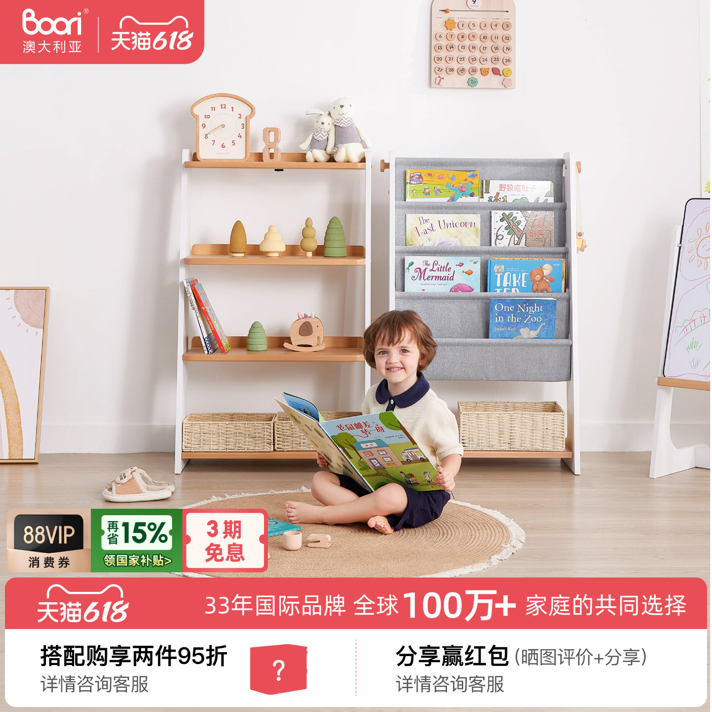 Boori儿童书架玩具绘本架收纳架宝宝书柜多层置物架落地书本架