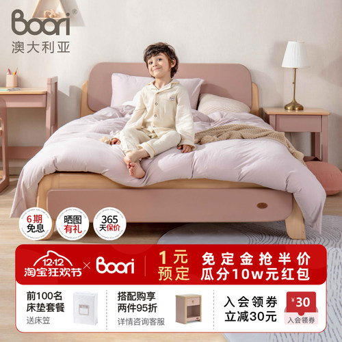 艾芙兰实木儿童床储物抽屉床