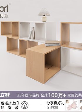 Boori自由组合落地柜子书架玩具收纳柜简约矮儿童书柜储物落地架