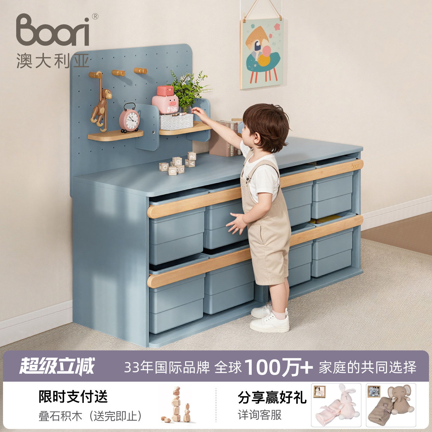 Boori泰迪儿童玩具收纳柜整理盒宝宝大容量置物架分类收纳储物箱