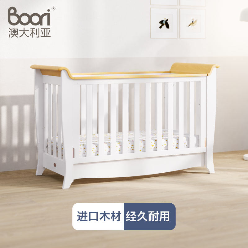 boorikids婴儿床婴童床进口实木