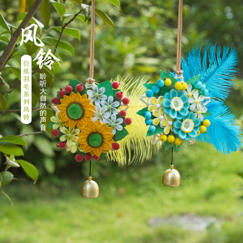 纸艺时代衍纸手工衍纸挂件礼品