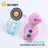 衍纸专业工具衍纸曲规器平整器创意手工卷纸托板DIY衍纸造型神器