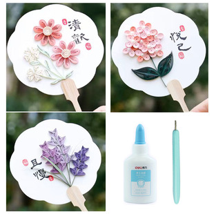 衍纸社团特配手工DIY材料包套装