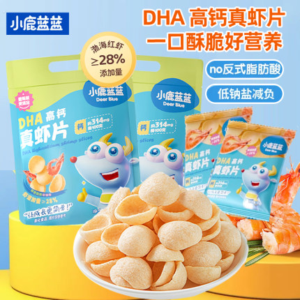 小鹿蓝蓝DHA高钙真虾片大包装儿童营养零食饼干磨牙非油炸虾条