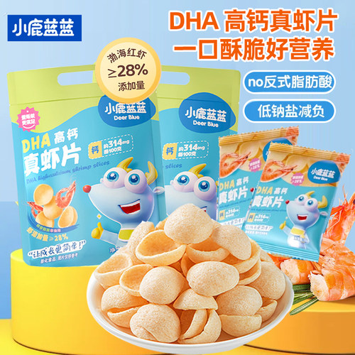小鹿蓝蓝DHA高钙真虾片儿童零食
