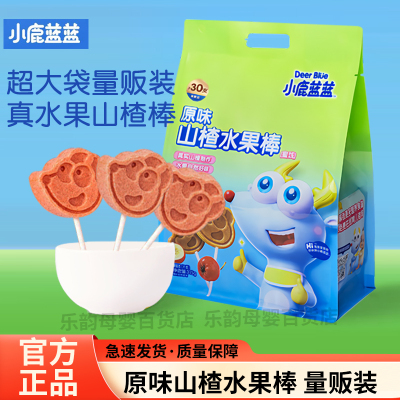 小鹿蓝蓝山楂棒棒糖果肉条