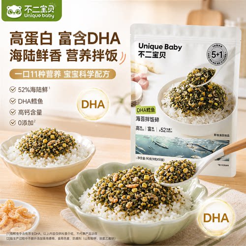 不二宝贝DHA鳕鱼海苔拌饭碎90g