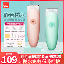 Good baby multifunctional hairdresser