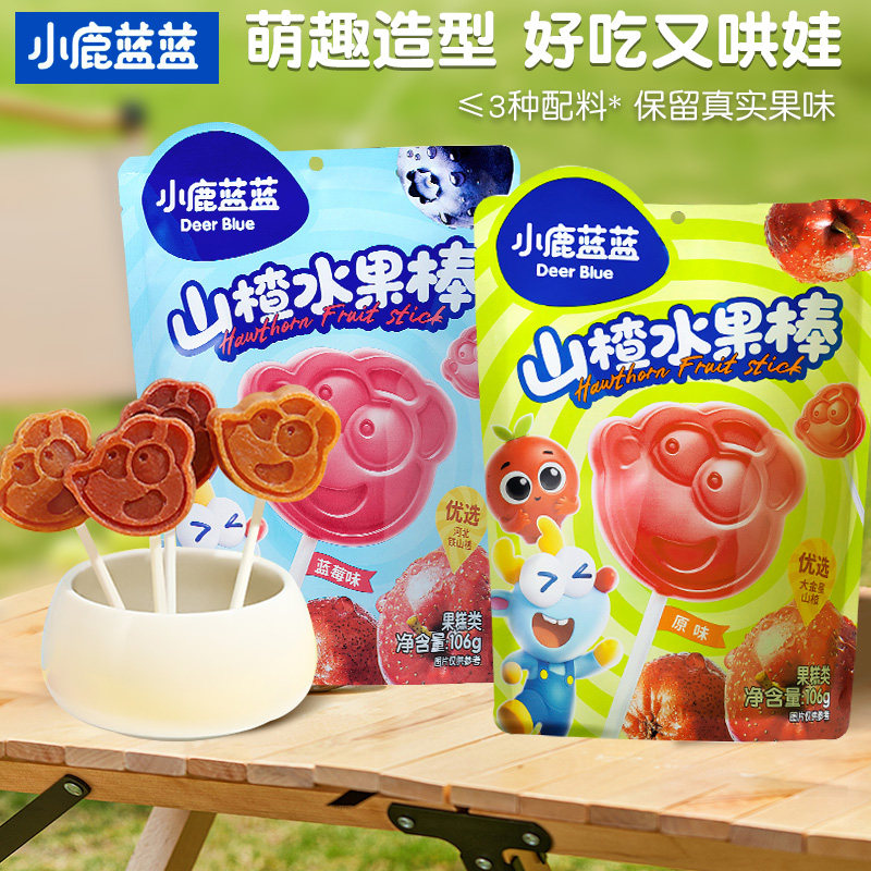 小鹿蓝蓝山楂水果棒儿童水果味山楂小零食独立包装开袋即食山楂棒