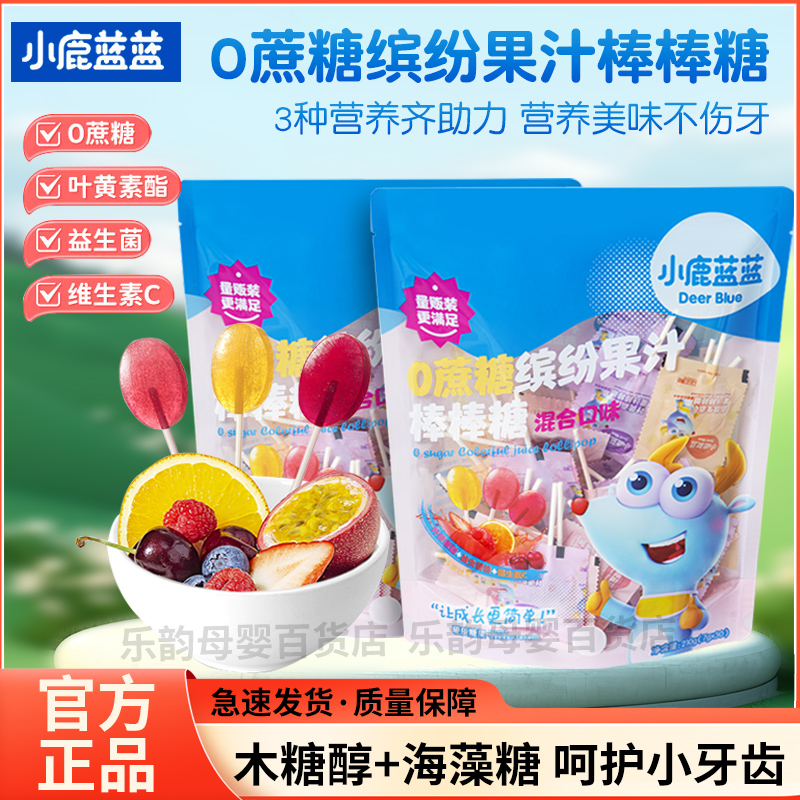 小鹿藍藍0蔗糖果汁棒棒糖210g