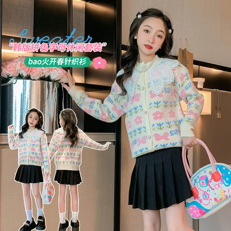 女童毛衣开衫2026春装新款儿童韩版洋气上衣中大童针织米白色外套,童装/婴儿装/亲子装,毛衣/针织衫,淘宝优惠券,粉丝福利购,淘宝优惠卷