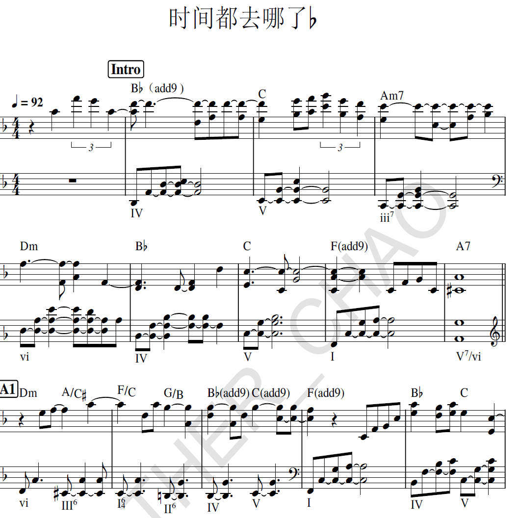 王铮亮合集 BROTHER_CHAO钢琴伴奏谱