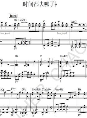 王铮亮合集 BROTHER_CHAO钢琴伴奏谱