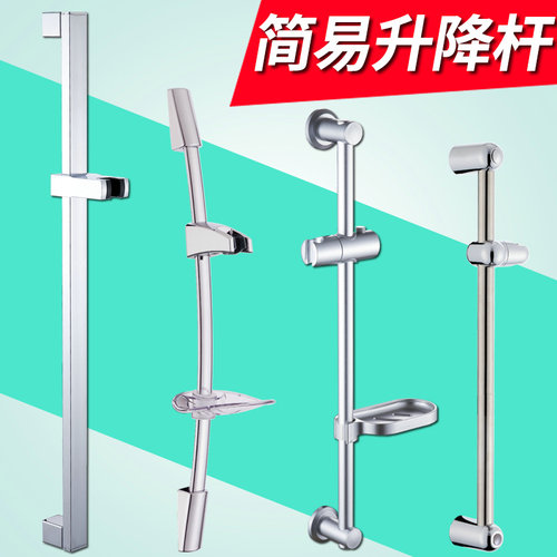 不锈钢可调节免打孔安装