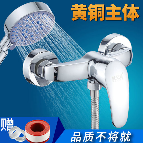 暗装混水阀水龙头浴室入墙式淋雨