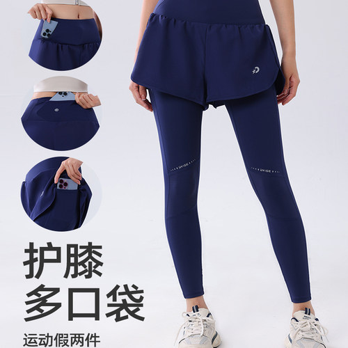 【多口袋护膝】DYISE男女运动跑步假两件长裤提臀健身高腰高弹力
