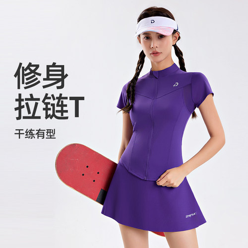 DYISE运动服女上衣短袖立领拉链健身跑步户外运动瑜伽训练衣25009