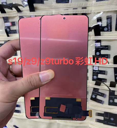 适用于s19 z9 z9turbo y200gt 彩虹品牌内外一体液晶显示屏幕总成