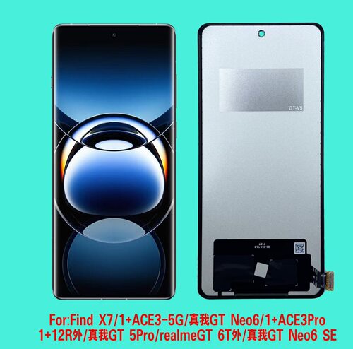 适用于 一加13 x200 iqoo13 findx7 reno15 液晶显示屏幕总成
