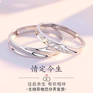 莫比乌斯纯银情侣对戒小众设计开口素圈戒指可调节男女学生可刻字