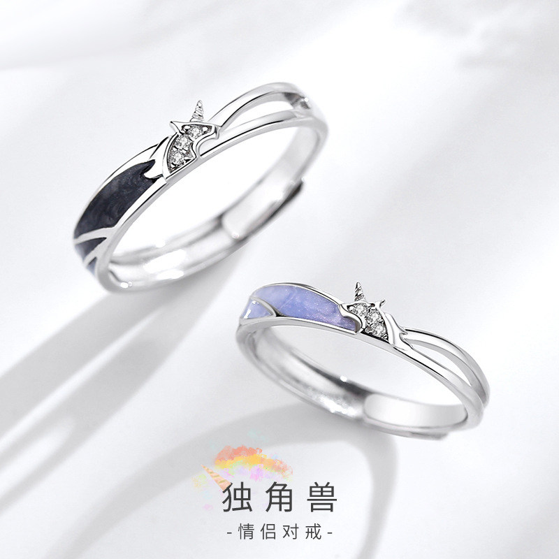 创意独角兽日韩风可调节情侣戒指