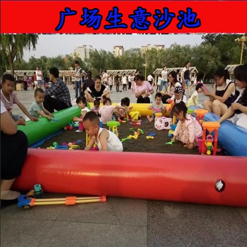 儿童充气沙池围栏决明子沙滩玩具套装组合玩沙池广场摆摊池子加厚