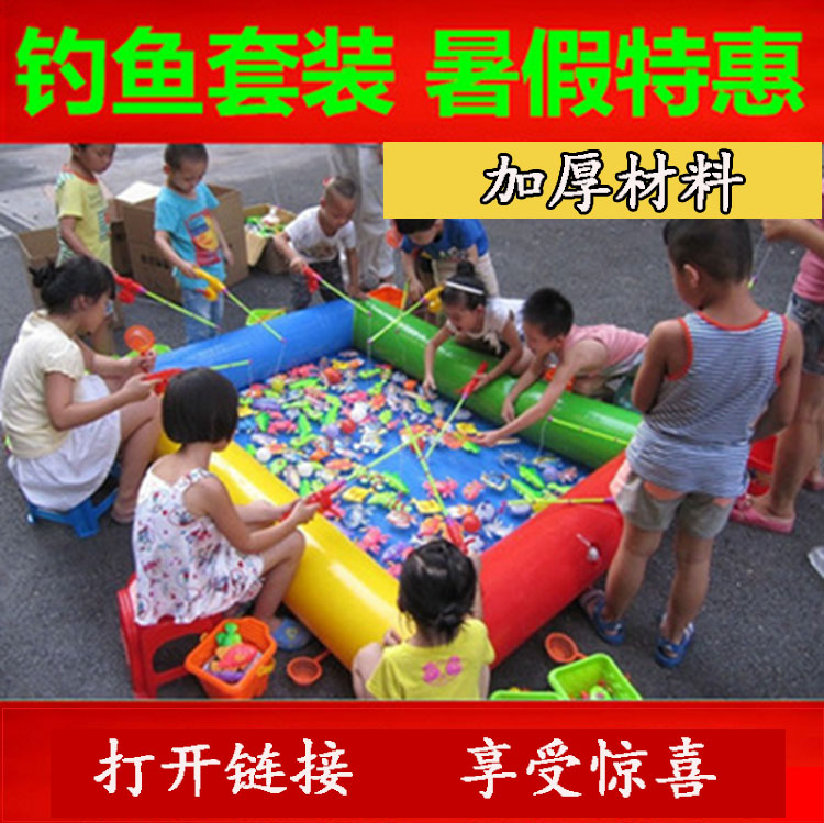 儿童钓鱼玩具套装广场商用磁性