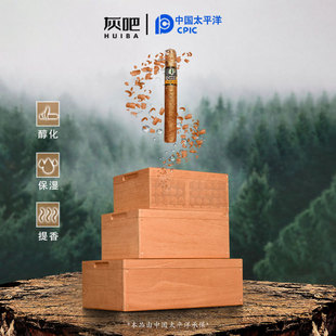 灰吧/HUIBA西班牙进口雪松木实木雪茄淳化盒雪茄柜保湿盒大容量