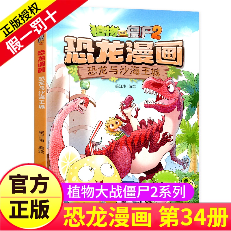约167页左右/册 180*249mm