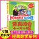 你真 数学系列单买发现身边游戏中有趣故事书玩转小实验奇妙疯狂新知全套72册单卖1本一之百科 科学经典 会 ×÷吗加减乘除可怕