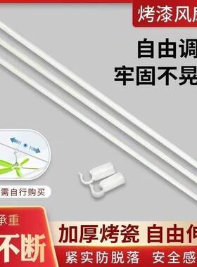 家用拉链方帐可伸缩家用加粗烤漆支架铁管单根管子风扇杆子