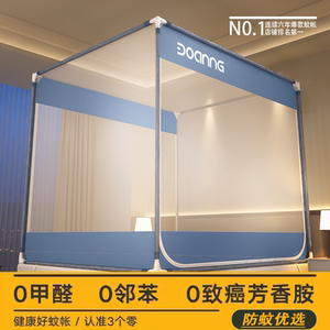 防摔蚊帐家用2025新款免安装儿童卧室蒙古包高级婴儿防止掉床纹账