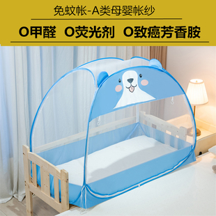 儿童床陪睡70x150婴儿床蚊帐蒙古包幼儿园床防摔宝宝全罩式 免安装
