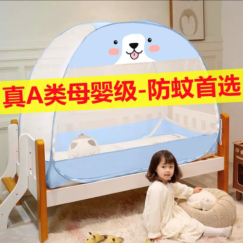 钢线免安装幼儿园学生蒙古包蚊帐