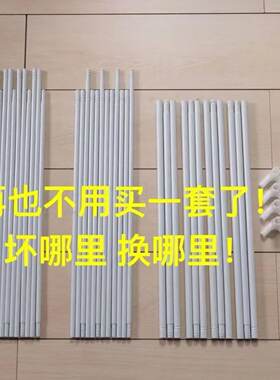 加厚单根支架伸缩杆配件宿舍上铺支架配件神器支架蚊帐配件