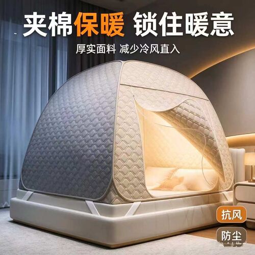 保暖蚊帐全封闭帐篷免安装夹棉防寒棉帐篷保暖加厚蒙古包新款全底