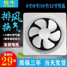 6-12寸墙壁厨房强力家用静音抽风机1