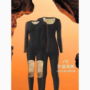 欧洲站 石墨烯锁温沸腾 男女保暖内衣德绒大码 发热秋衣保暖套装